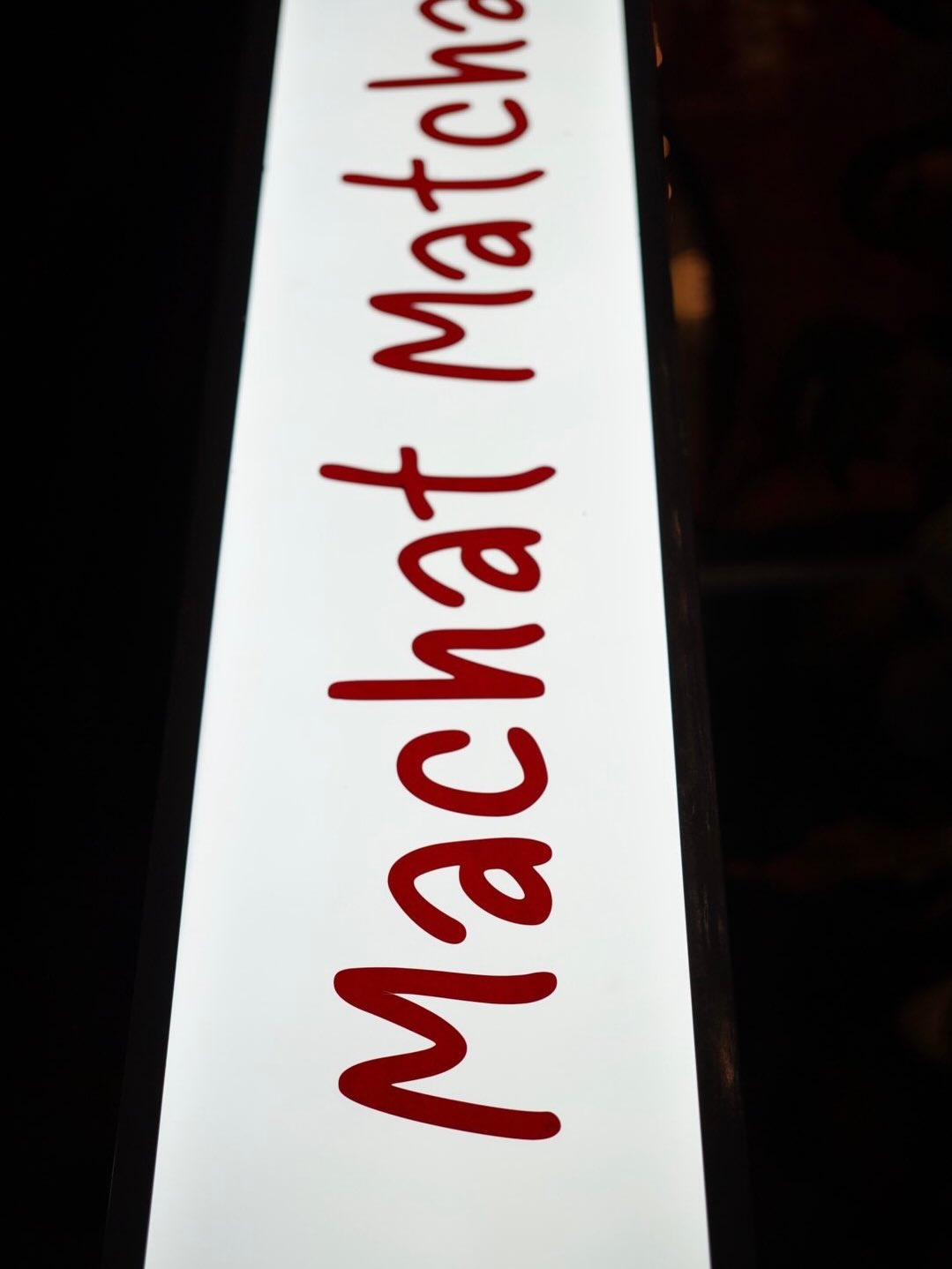 อุ้ม - ทวีพร พริ้งจำรัส