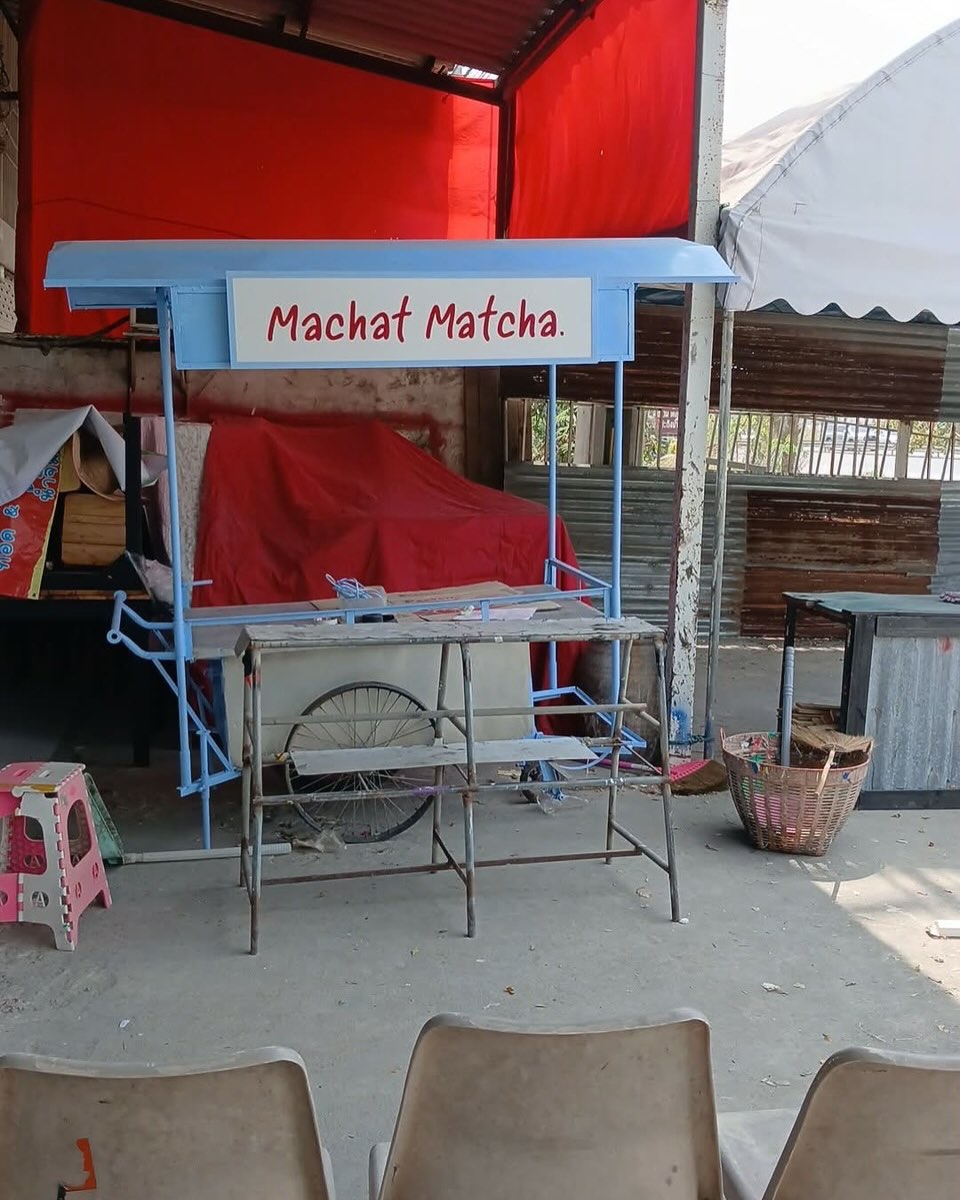 อุ้ม - ทวีพร พริ้งจำรัส