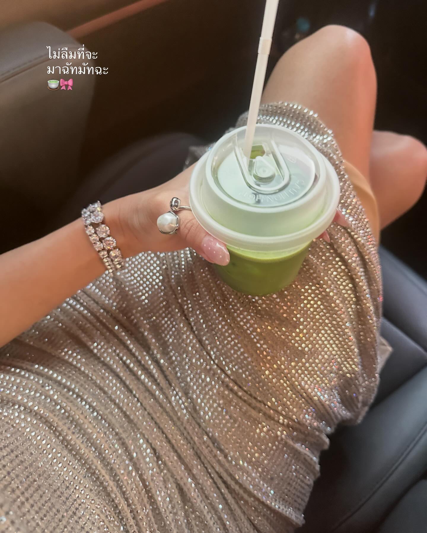 อุ้ม - ทวีพร พริ้งจำรัส