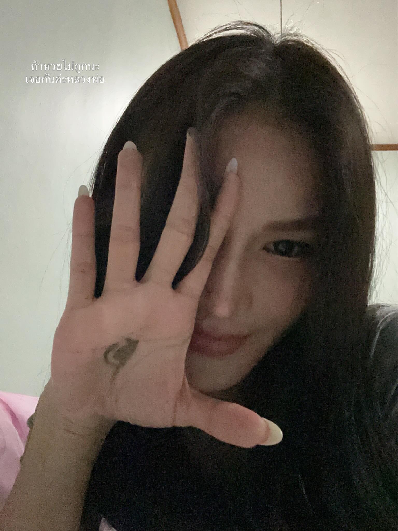 อุ้ม - ทวีพร พริ้งจำรัส