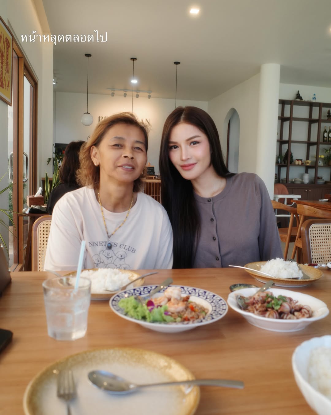 อุ้ม - ทวีพร พริ้งจำรัส