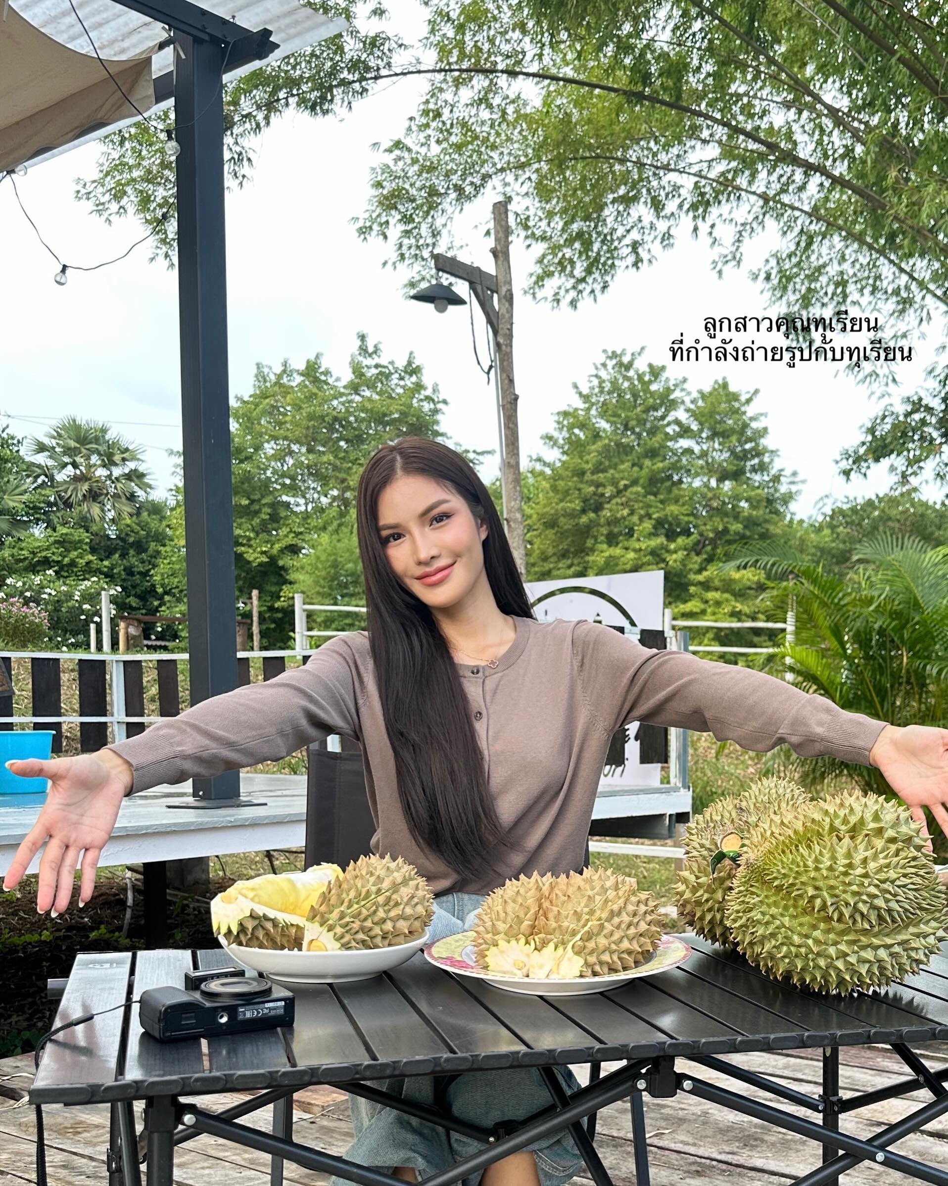 อุ้ม - ทวีพร พริ้งจำรัส