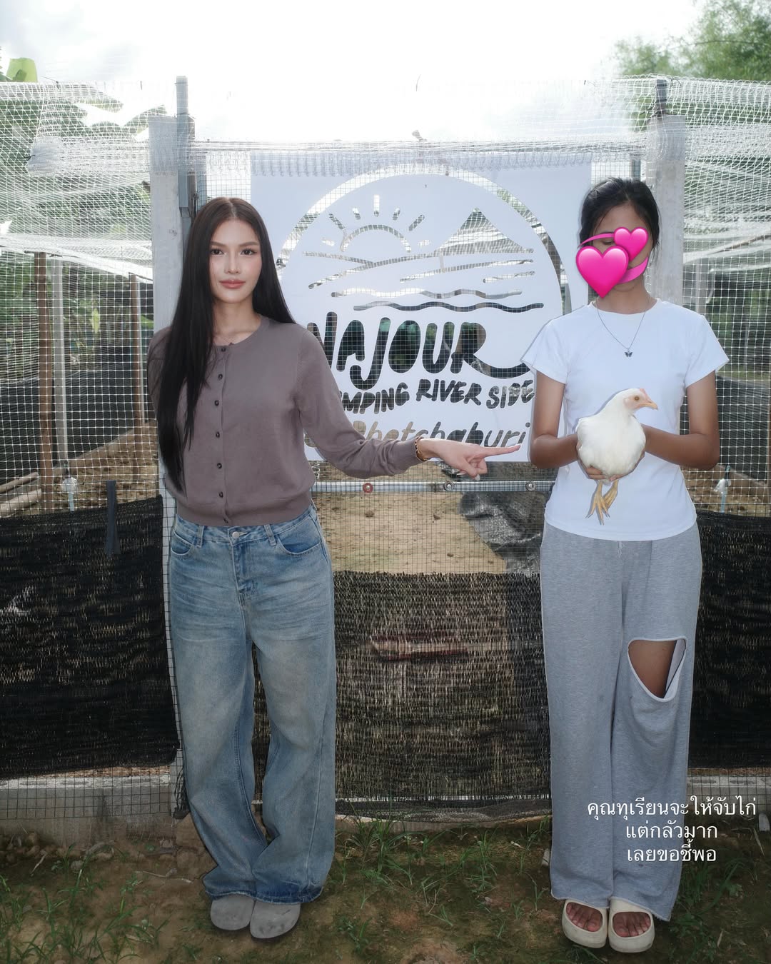 อุ้ม - ทวีพร พริ้งจำรัส