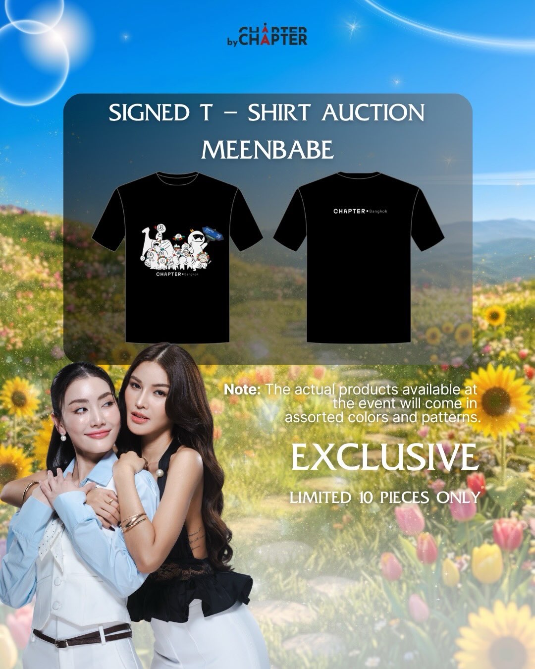 อุ้ม - ทวีพร พริ้งจำรัส
