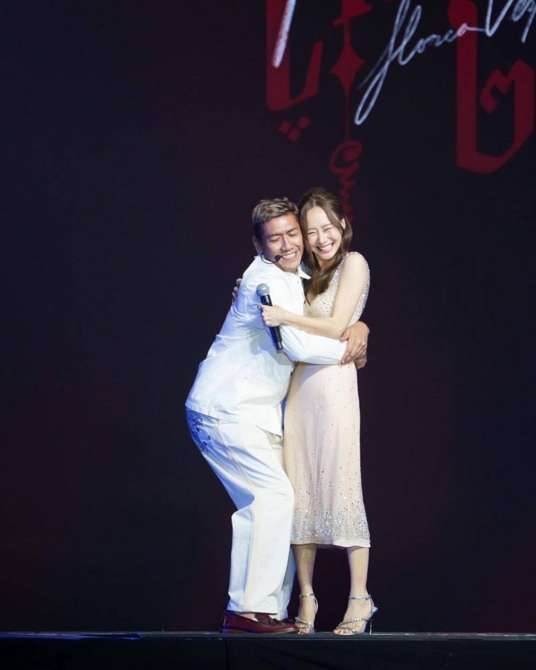 เต้ย - จรินทร์พร จุนเกียรติ