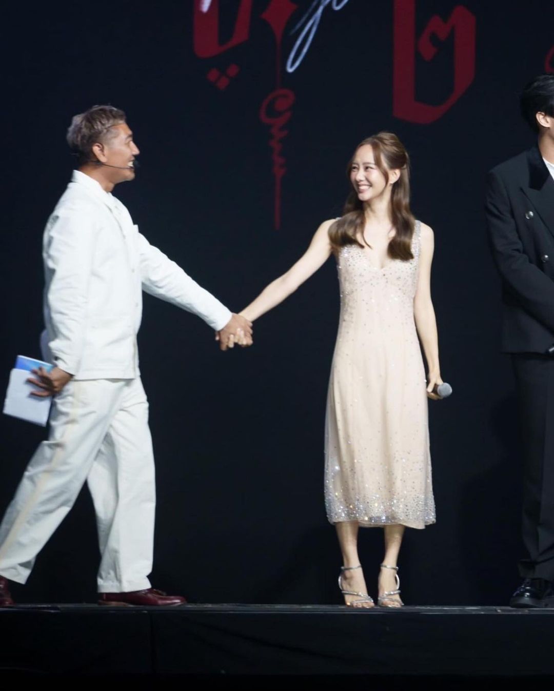 เต้ย - จรินทร์พร จุนเกียรติ