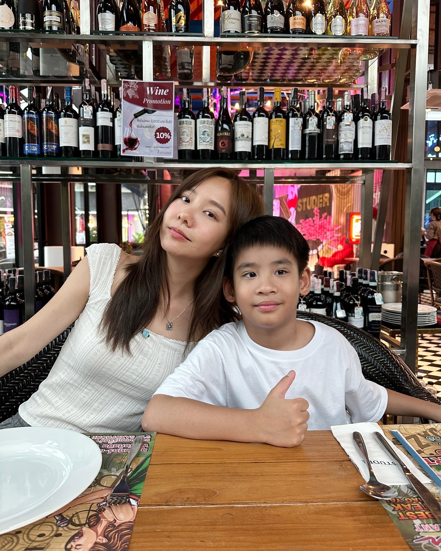 เต้ย - จรินทร์พร จุนเกียรติ