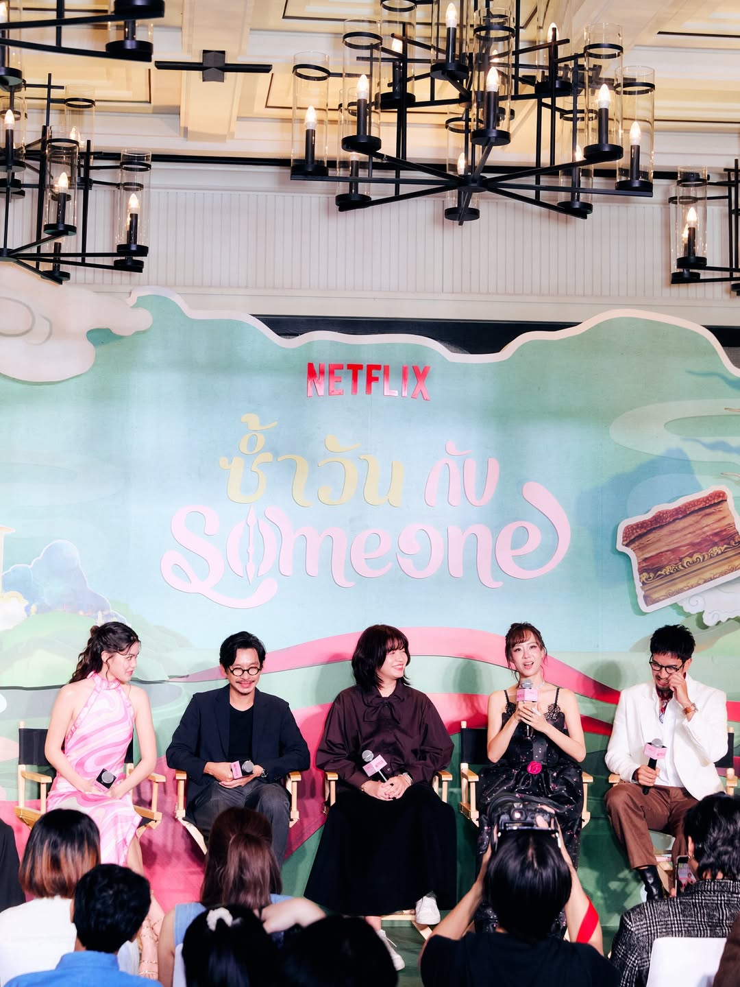 เต้ย - จรินทร์พร จุนเกียรติ