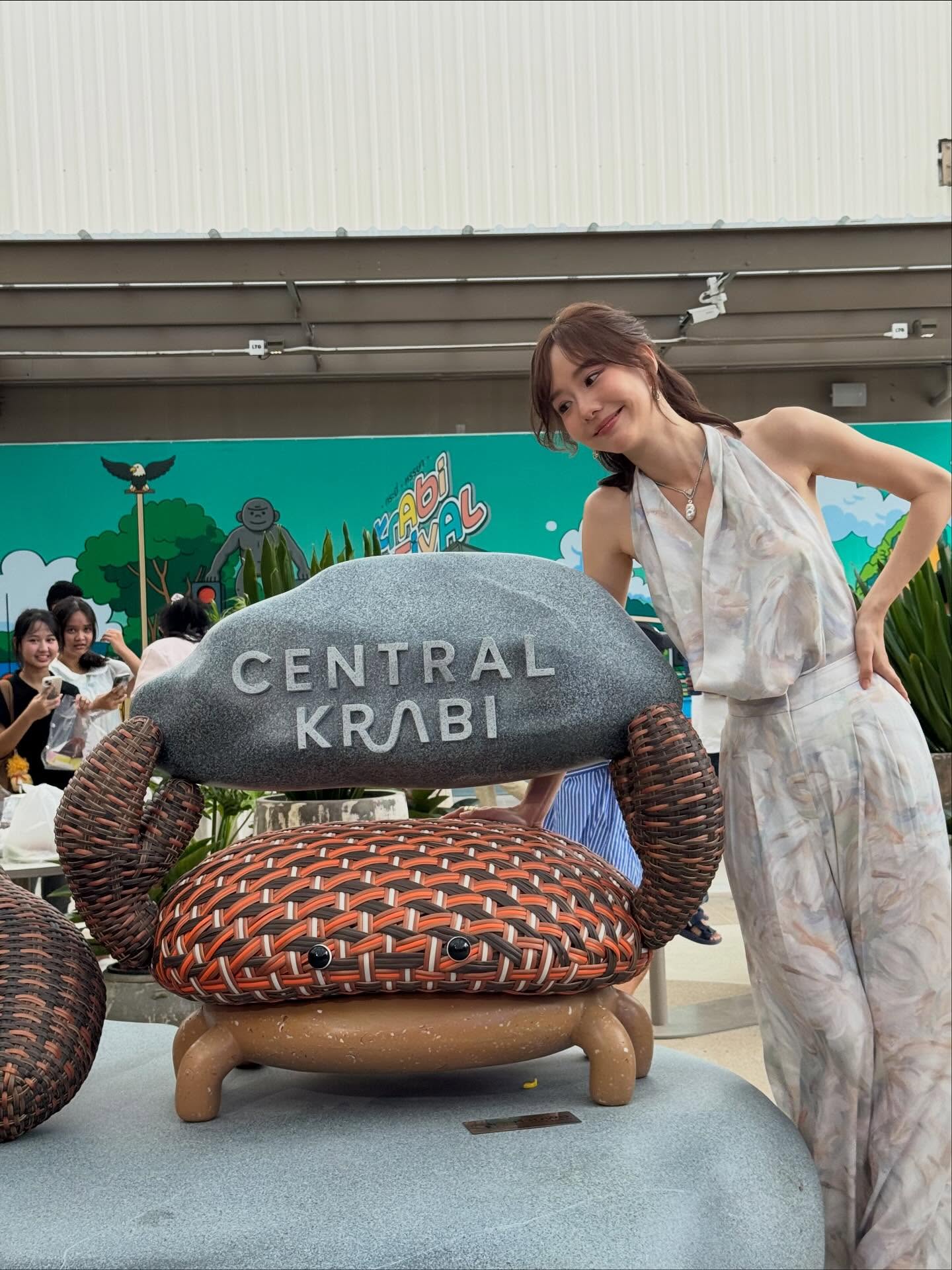 เต้ย - จรินทร์พร จุนเกียรติ