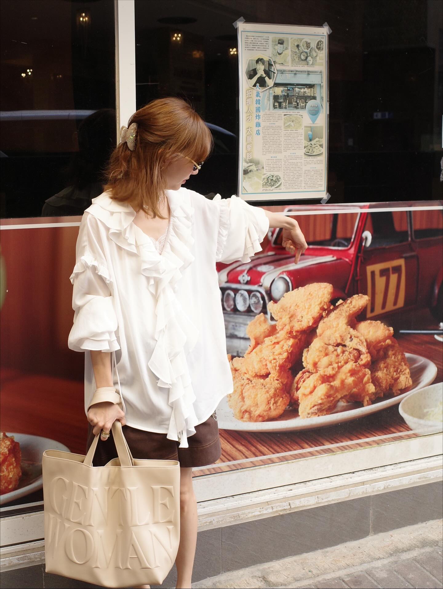 เต้ย - จรินทร์พร จุนเกียรติ