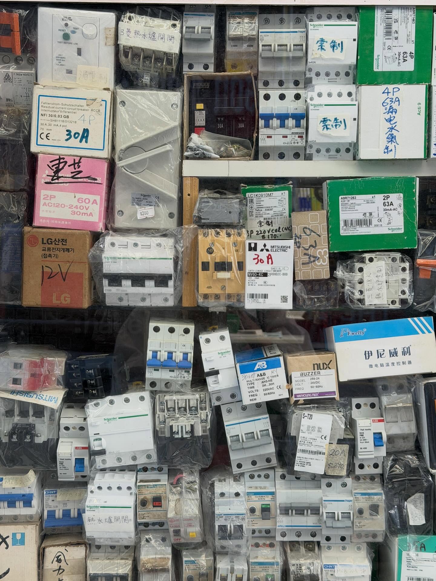 เต้ย - จรินทร์พร จุนเกียรติ