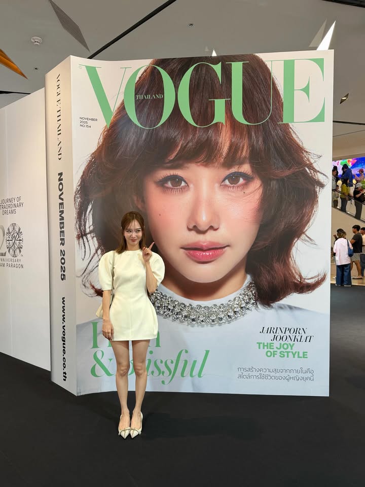 เต้ย - จรินทร์พร จุนเกียรติ