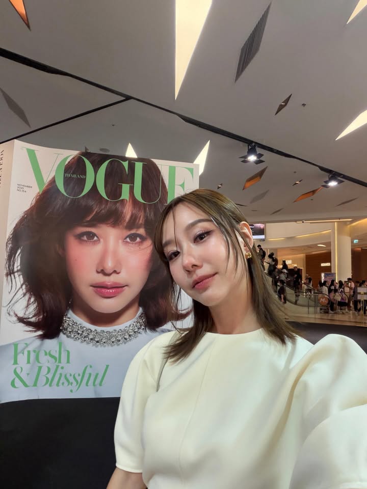 เต้ย - จรินทร์พร จุนเกียรติ