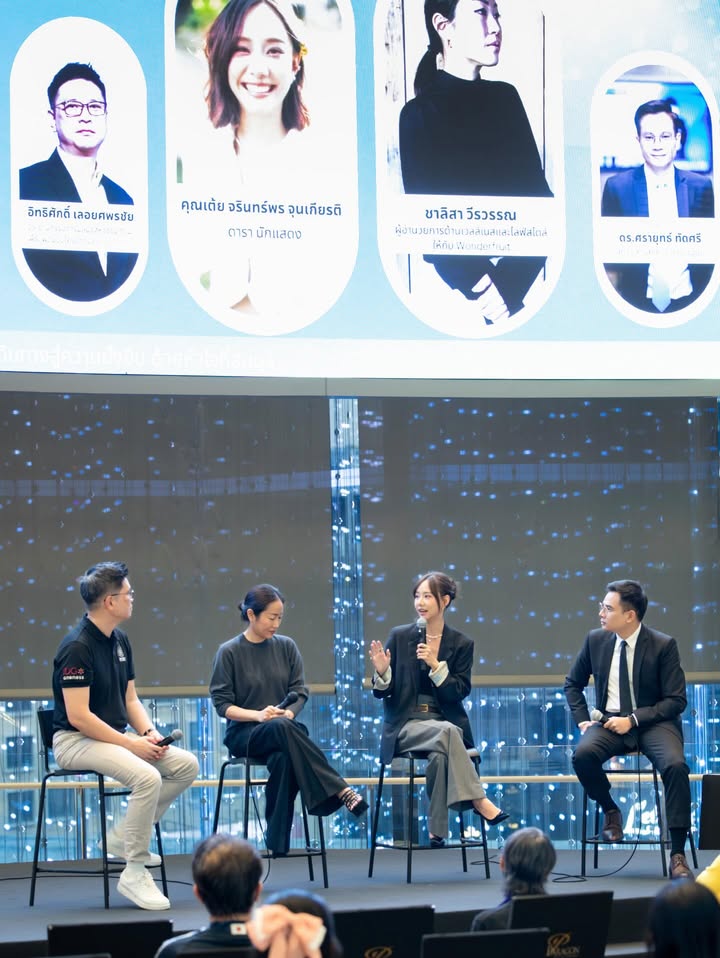 เต้ย - จรินทร์พร จุนเกียรติ