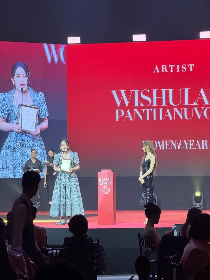 เต้ย - จรินทร์พร จุนเกียรติ