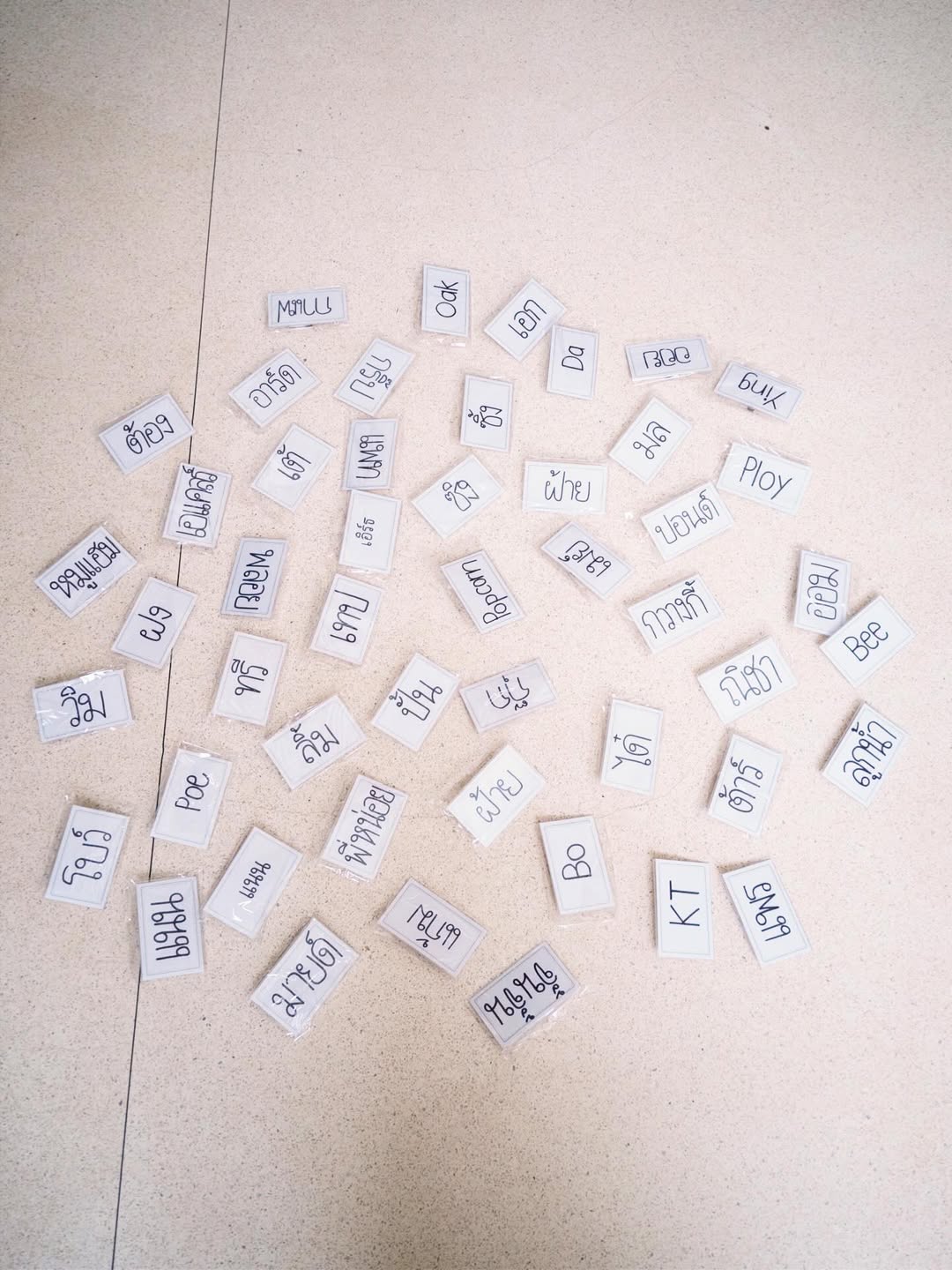 เต้ย - จรินทร์พร จุนเกียรติ