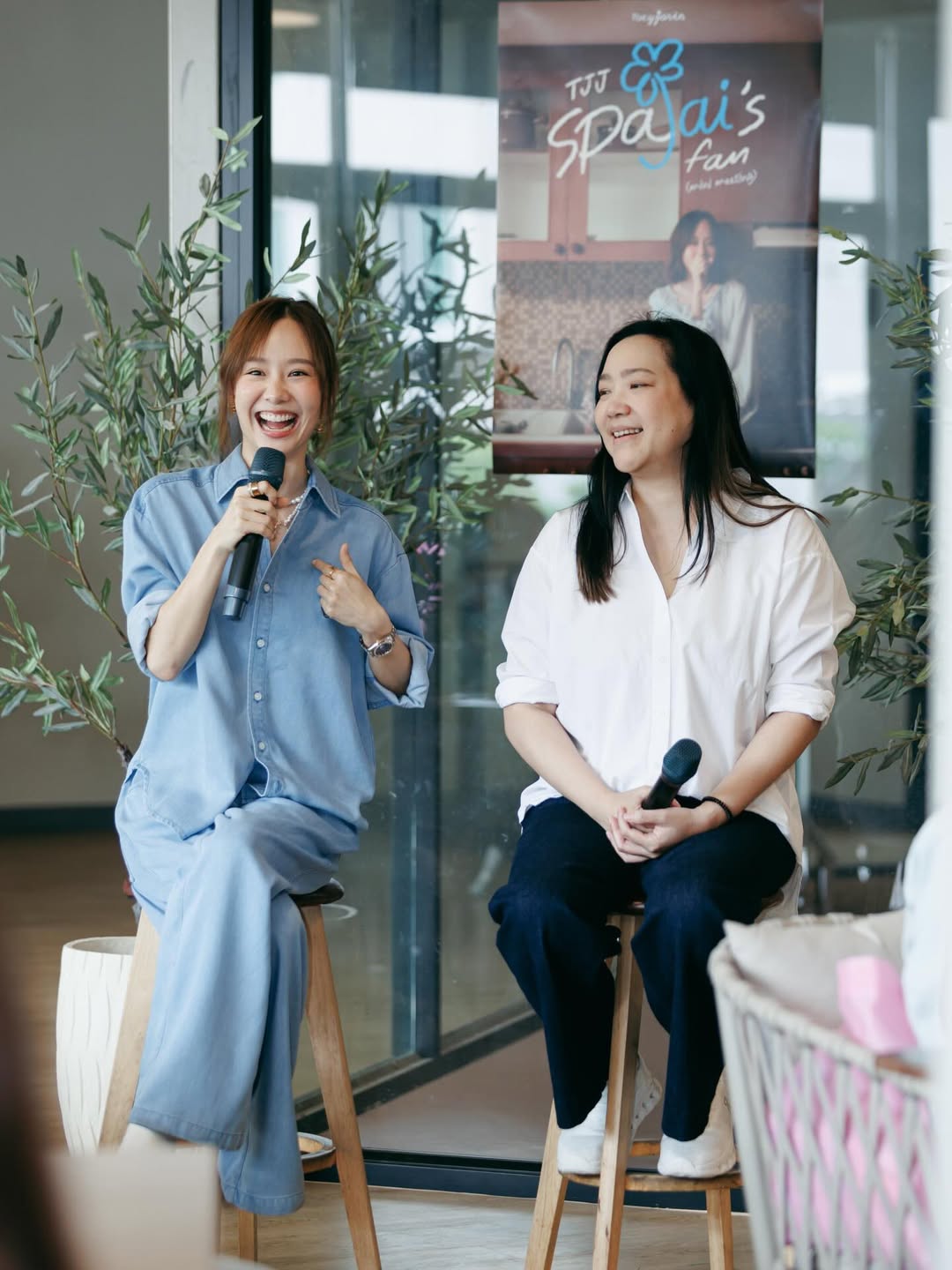 เต้ย - จรินทร์พร จุนเกียรติ