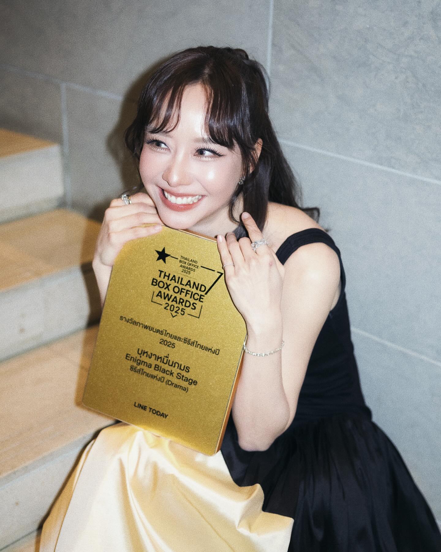 เต้ย - จรินทร์พร จุนเกียรติ