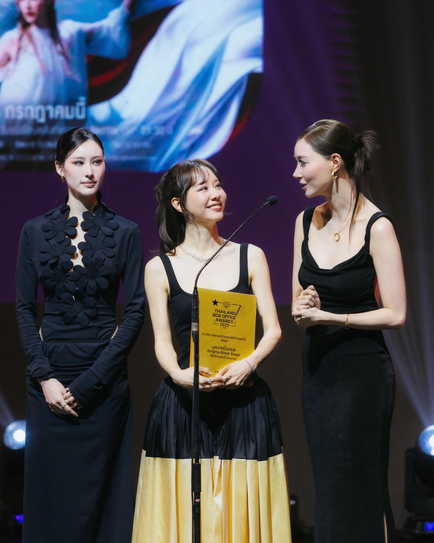 เต้ย - จรินทร์พร จุนเกียรติ