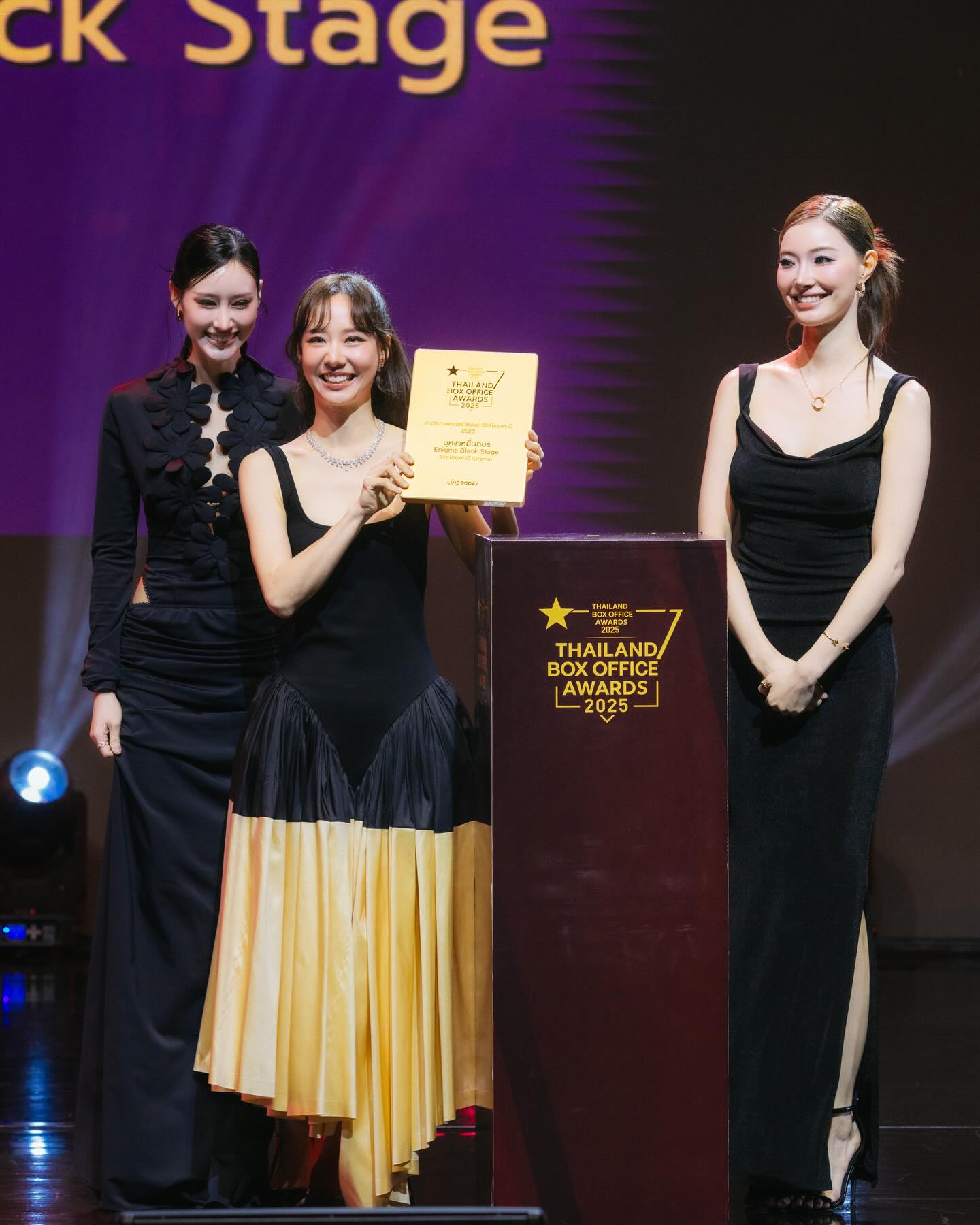 เต้ย - จรินทร์พร จุนเกียรติ