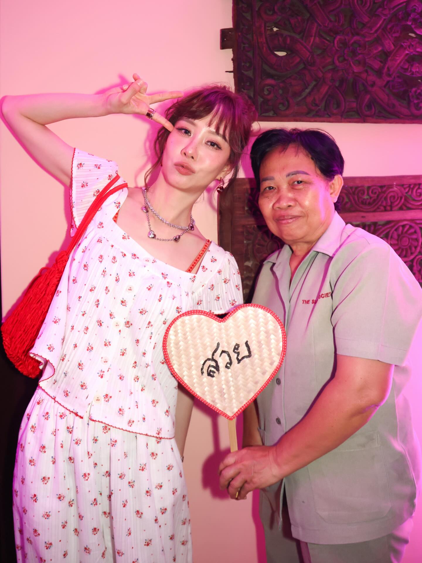 เต้ย - จรินทร์พร จุนเกียรติ