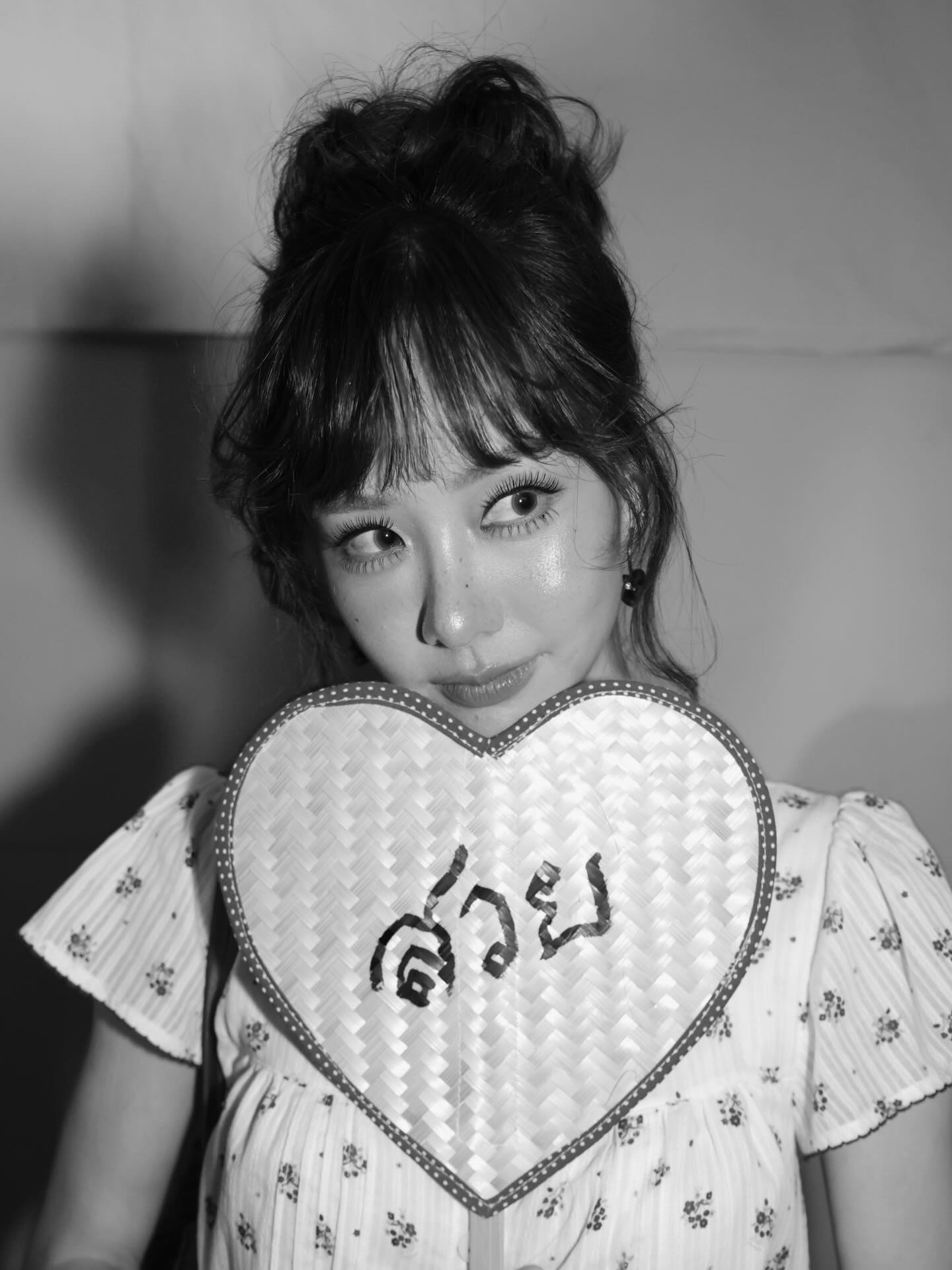 เต้ย - จรินทร์พร จุนเกียรติ