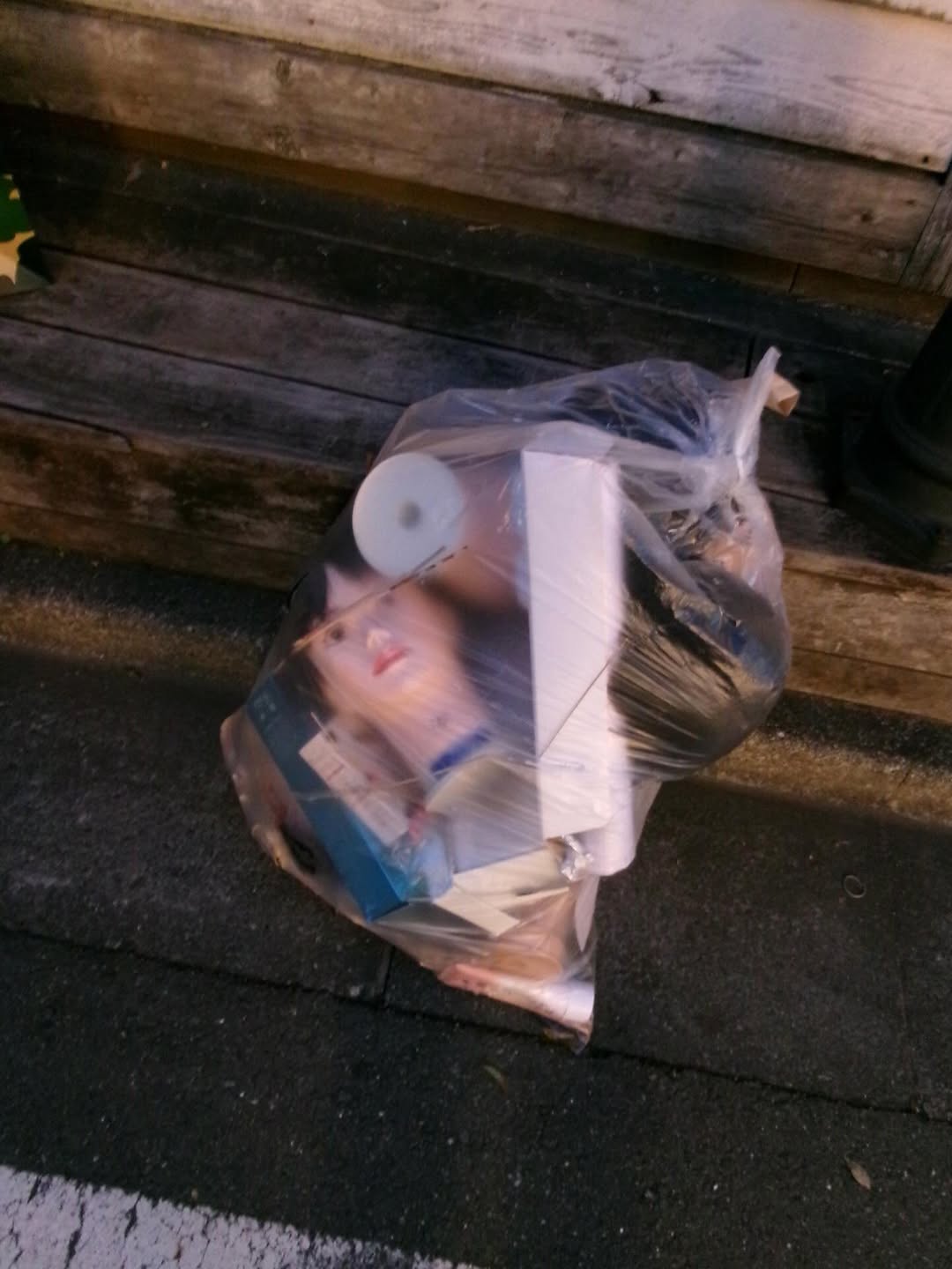 เต้ย - จรินทร์พร จุนเกียรติ