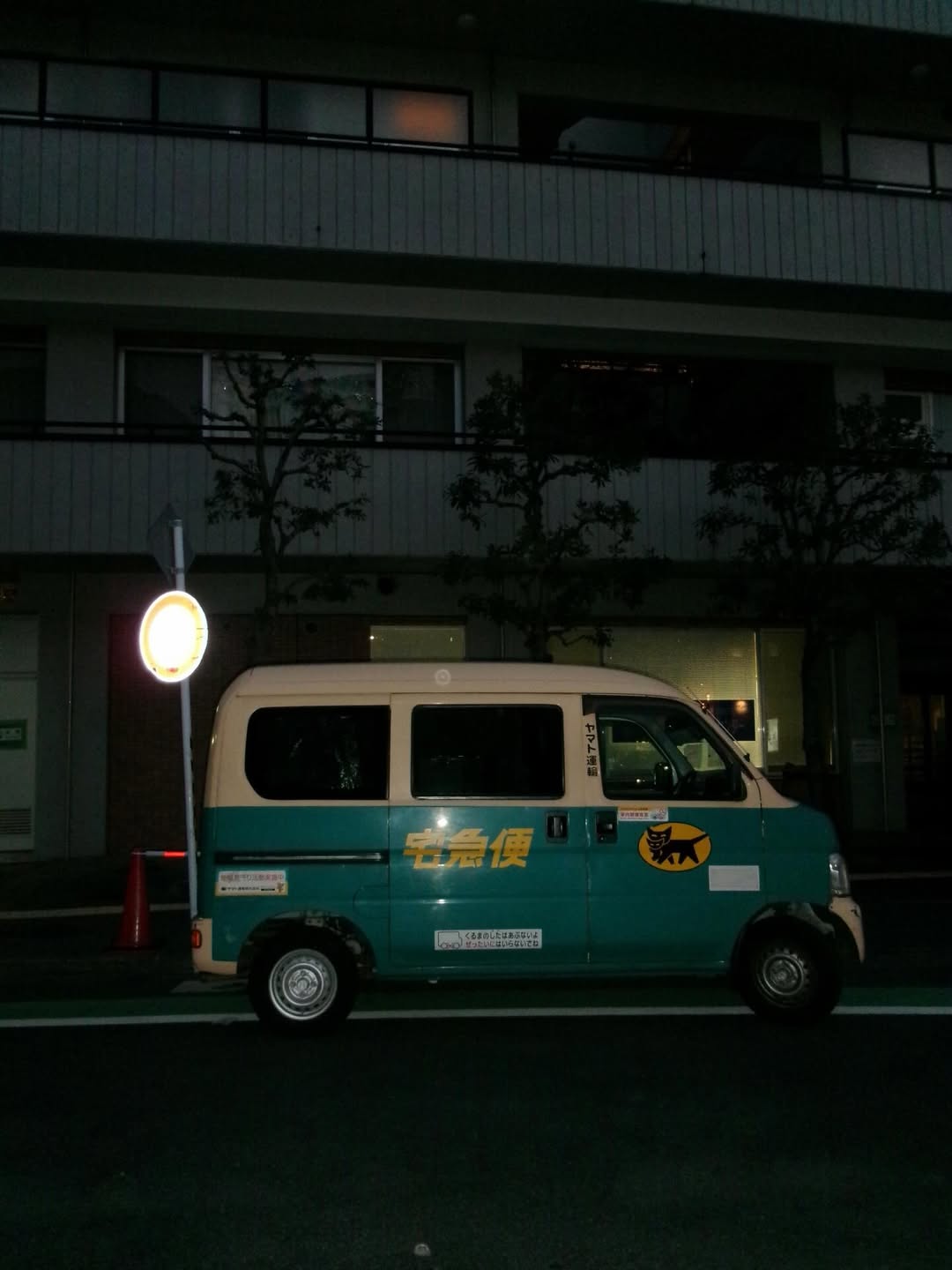 เต้ย - จรินทร์พร จุนเกียรติ