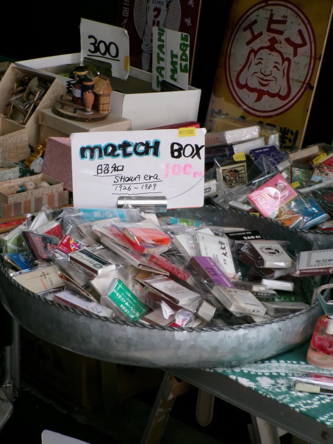 เต้ย - จรินทร์พร จุนเกียรติ