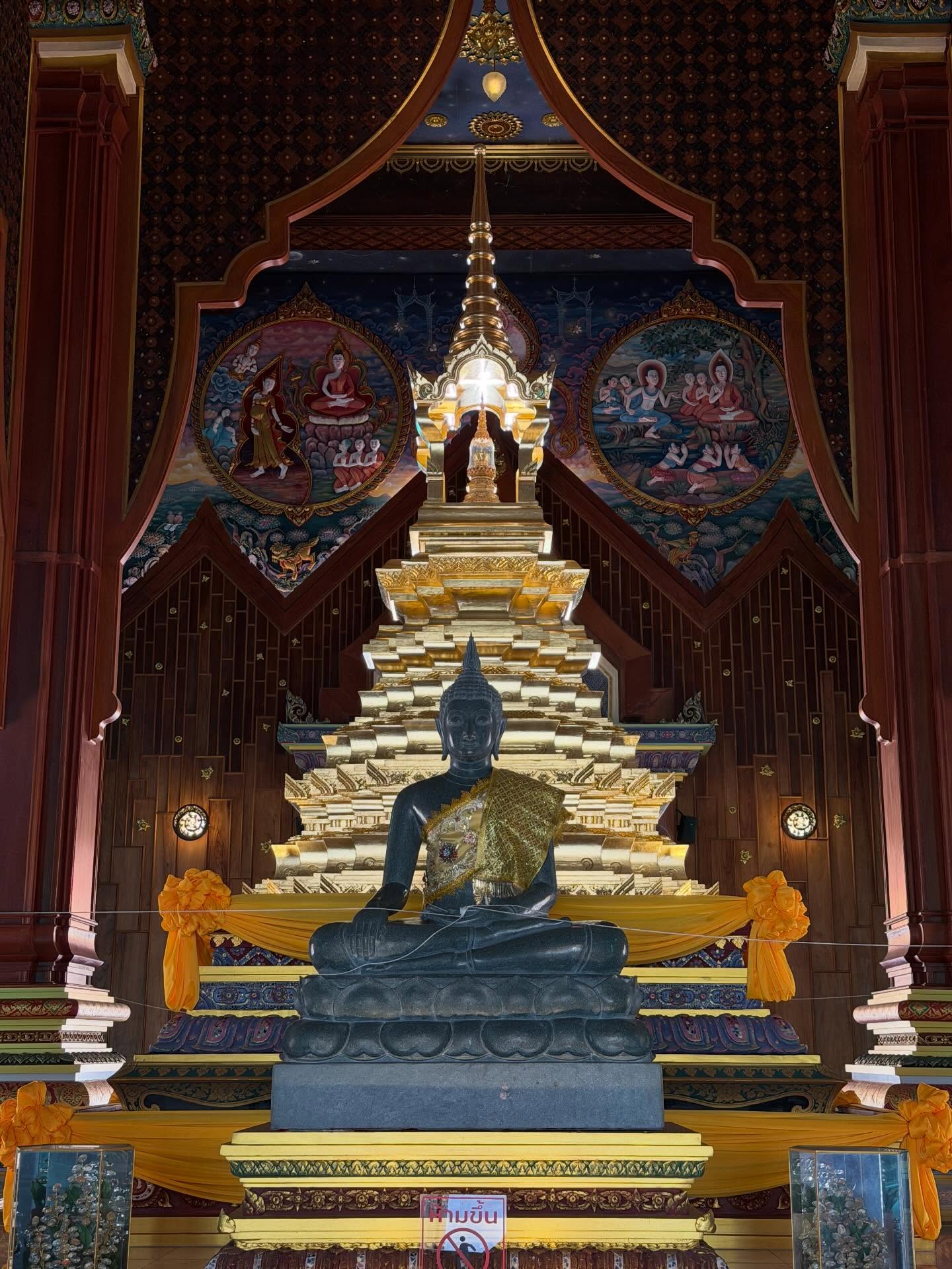 เต้ย - จรินทร์พร จุนเกียรติ
