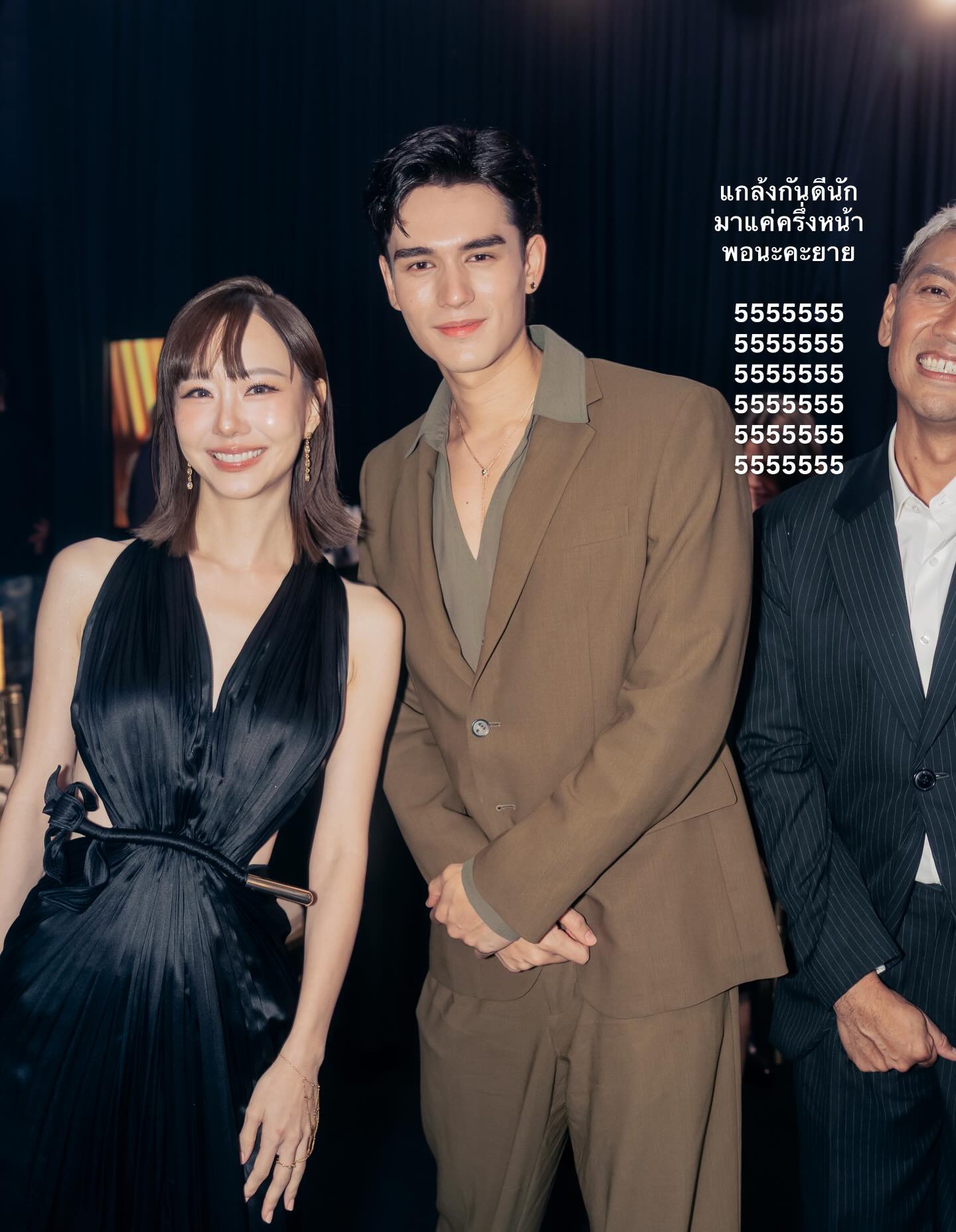 เต้ย - จรินทร์พร จุนเกียรติ