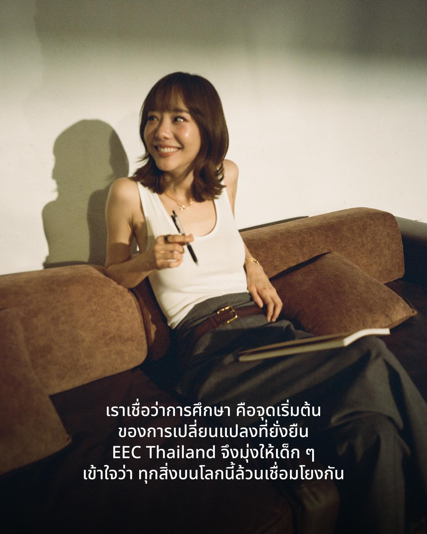 เต้ย - จรินทร์พร จุนเกียรติ