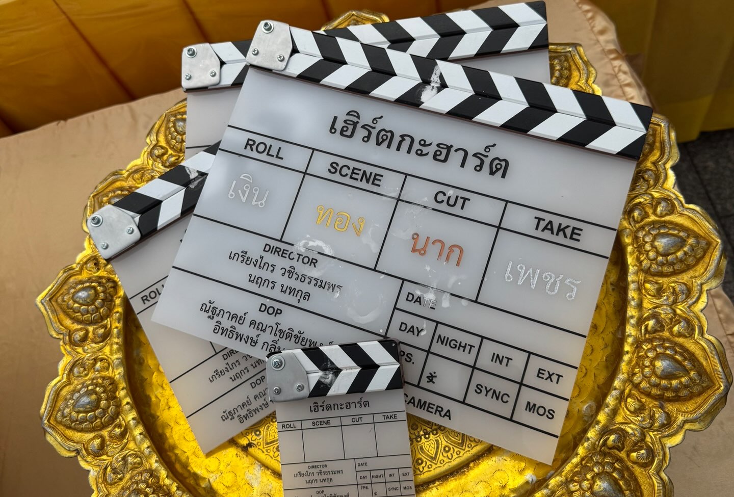 เต้ย - จรินทร์พร จุนเกียรติ
