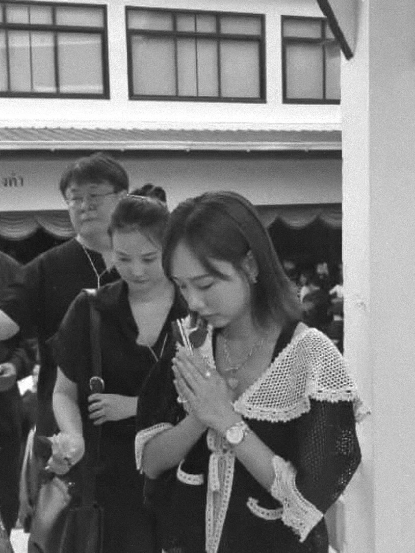 เต้ย - จรินทร์พร จุนเกียรติ