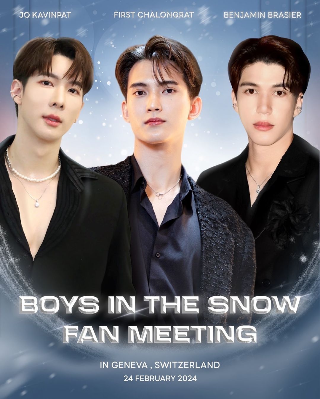 เบน - เบญจมินทร์ เบรเซียร์