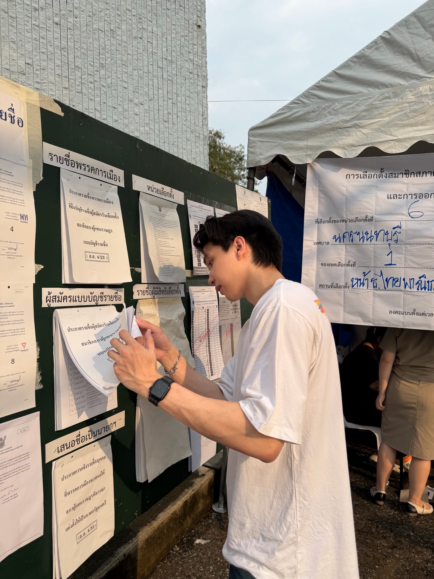 เบน - เบญจมินทร์ เบรเซียร์