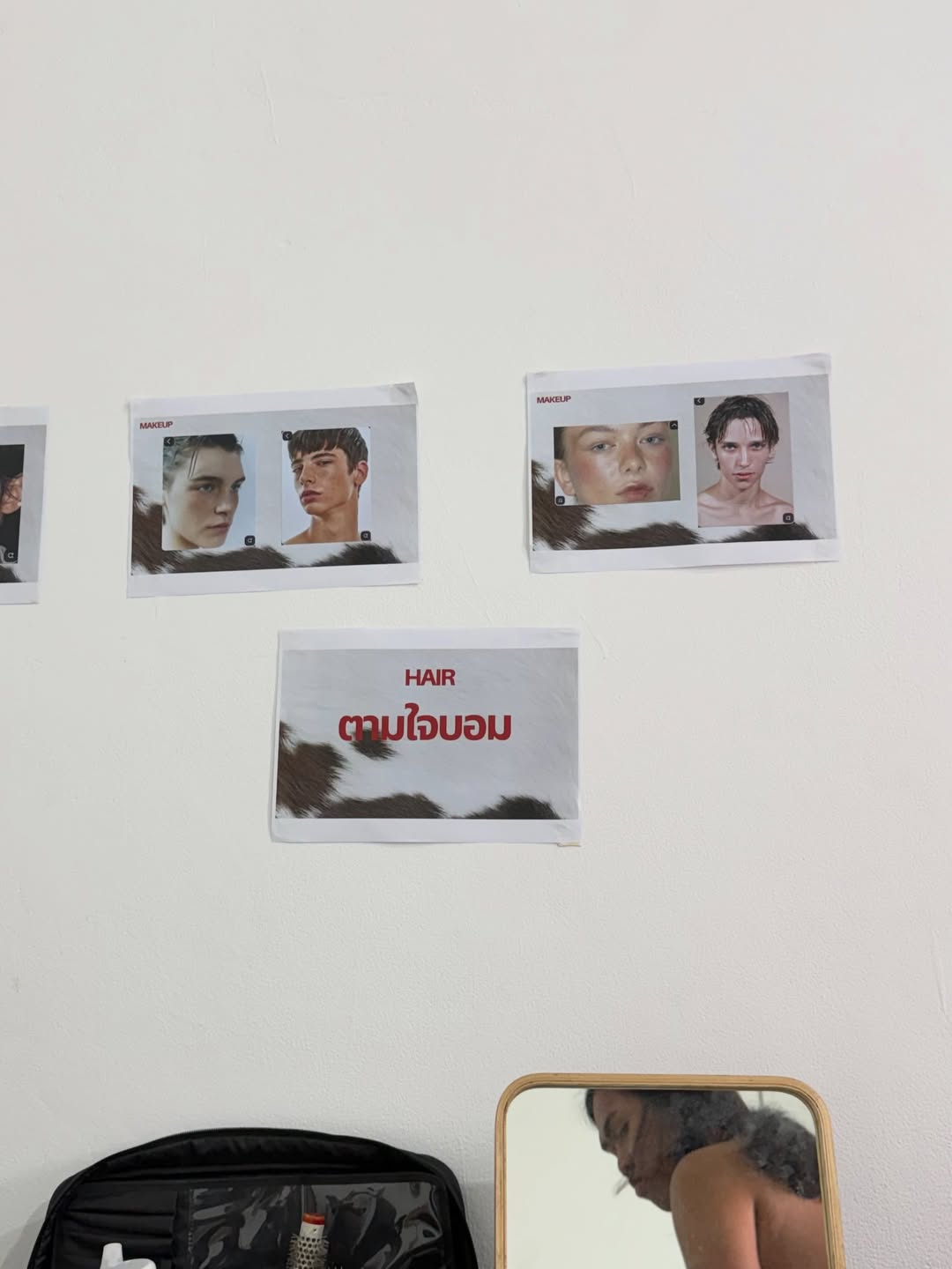 เบน - เบญจมินทร์ เบรเซียร์