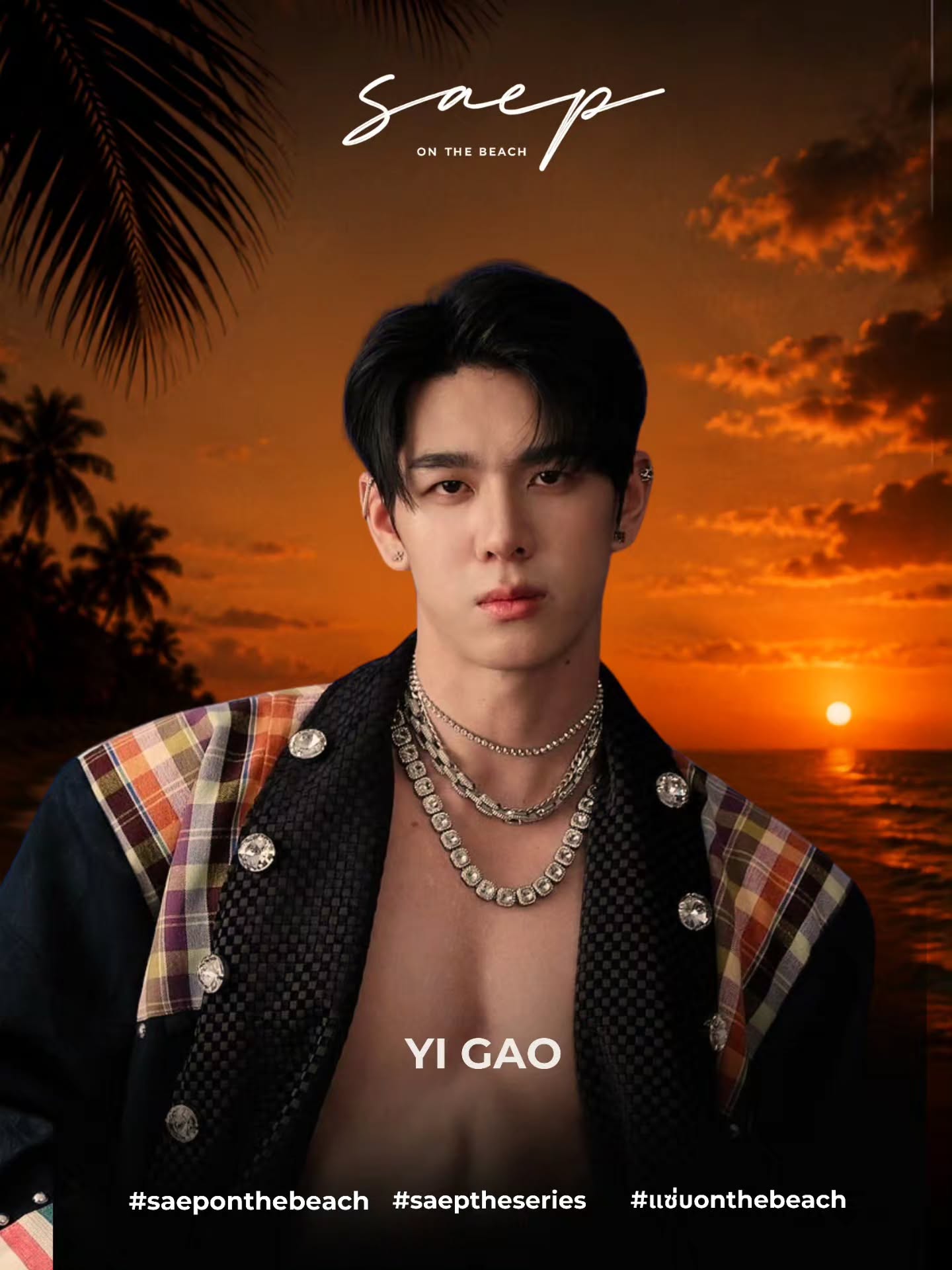เบน - เบญจมินทร์ เบรเซียร์