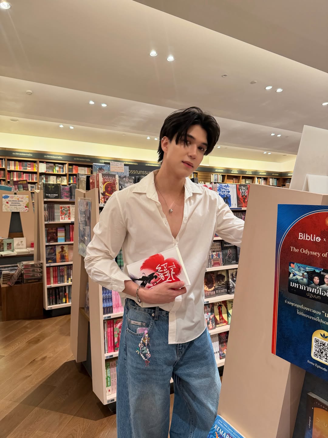 เบน - เบญจมินทร์ เบรเซียร์