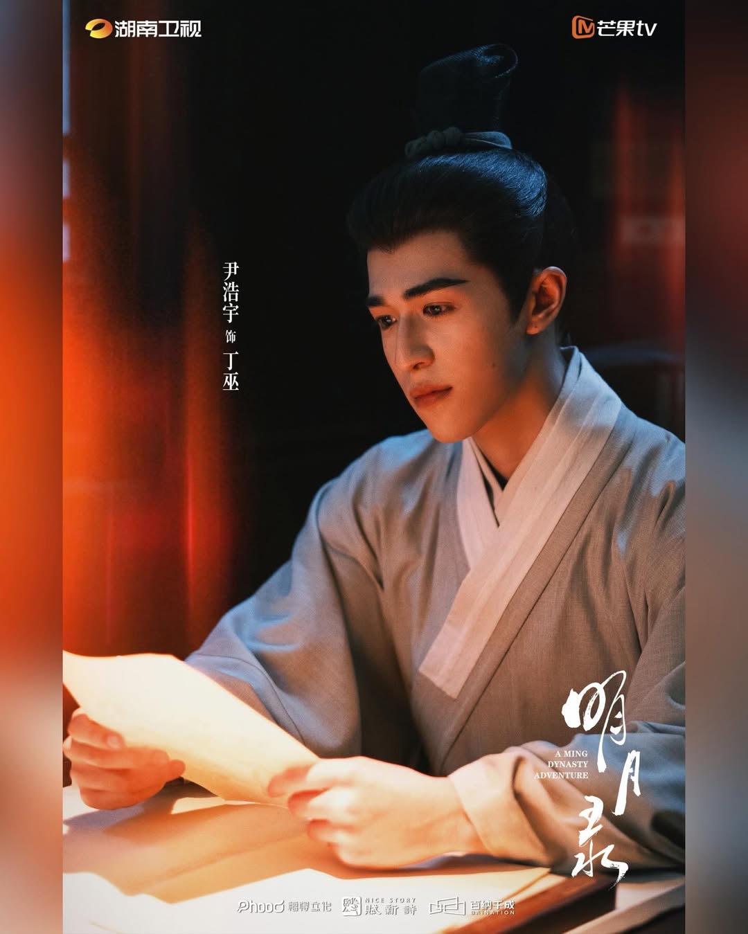 แพทริค - ณัฐวรรธ์ ฟิงค์เลอร์