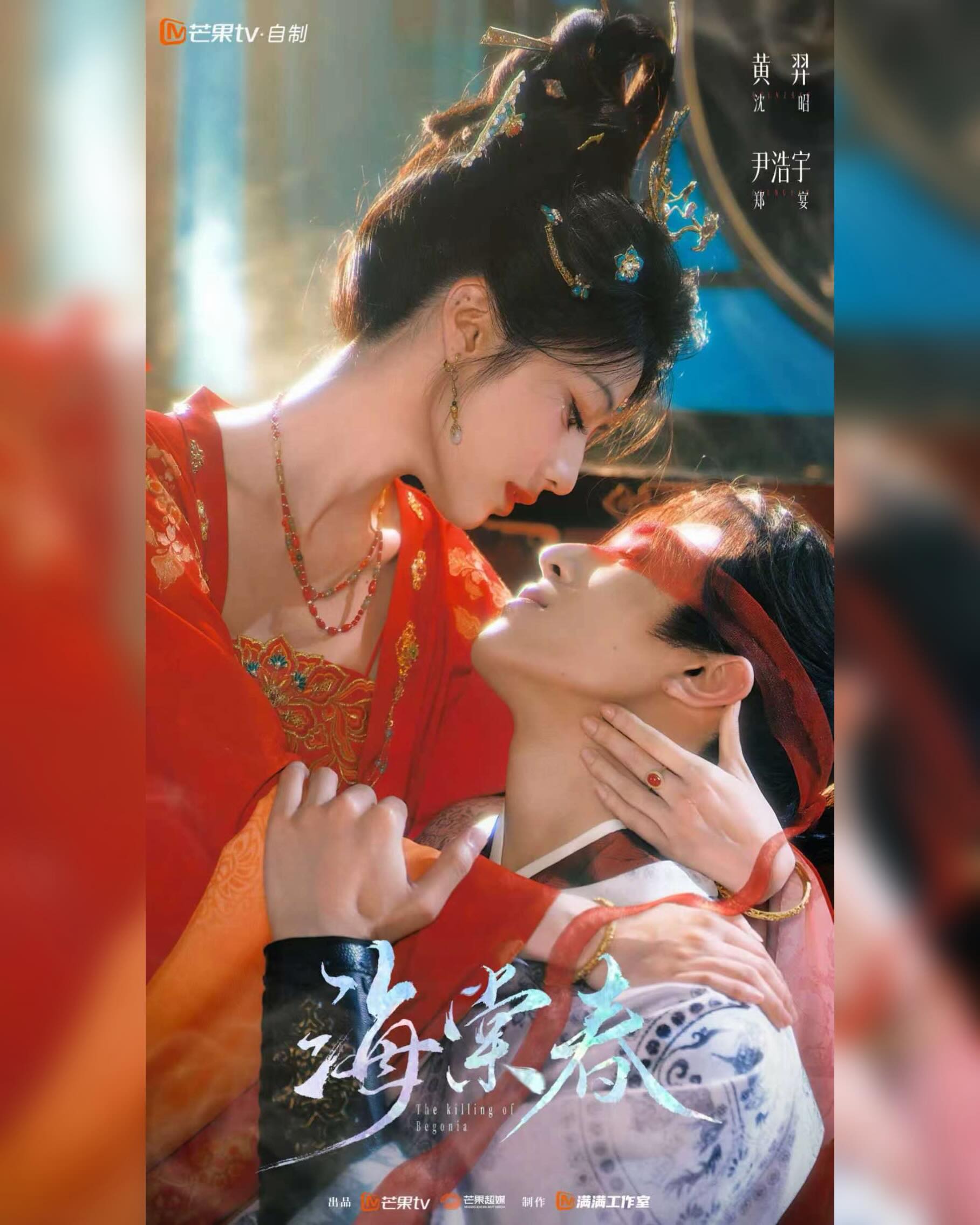 แพทริค - ณัฐวรรธ์ ฟิงค์เลอร์