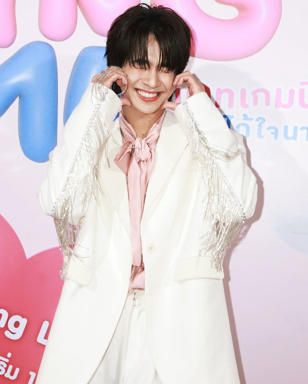 ฟลุ้ค - ณธัช ศิริพงษ์ธร