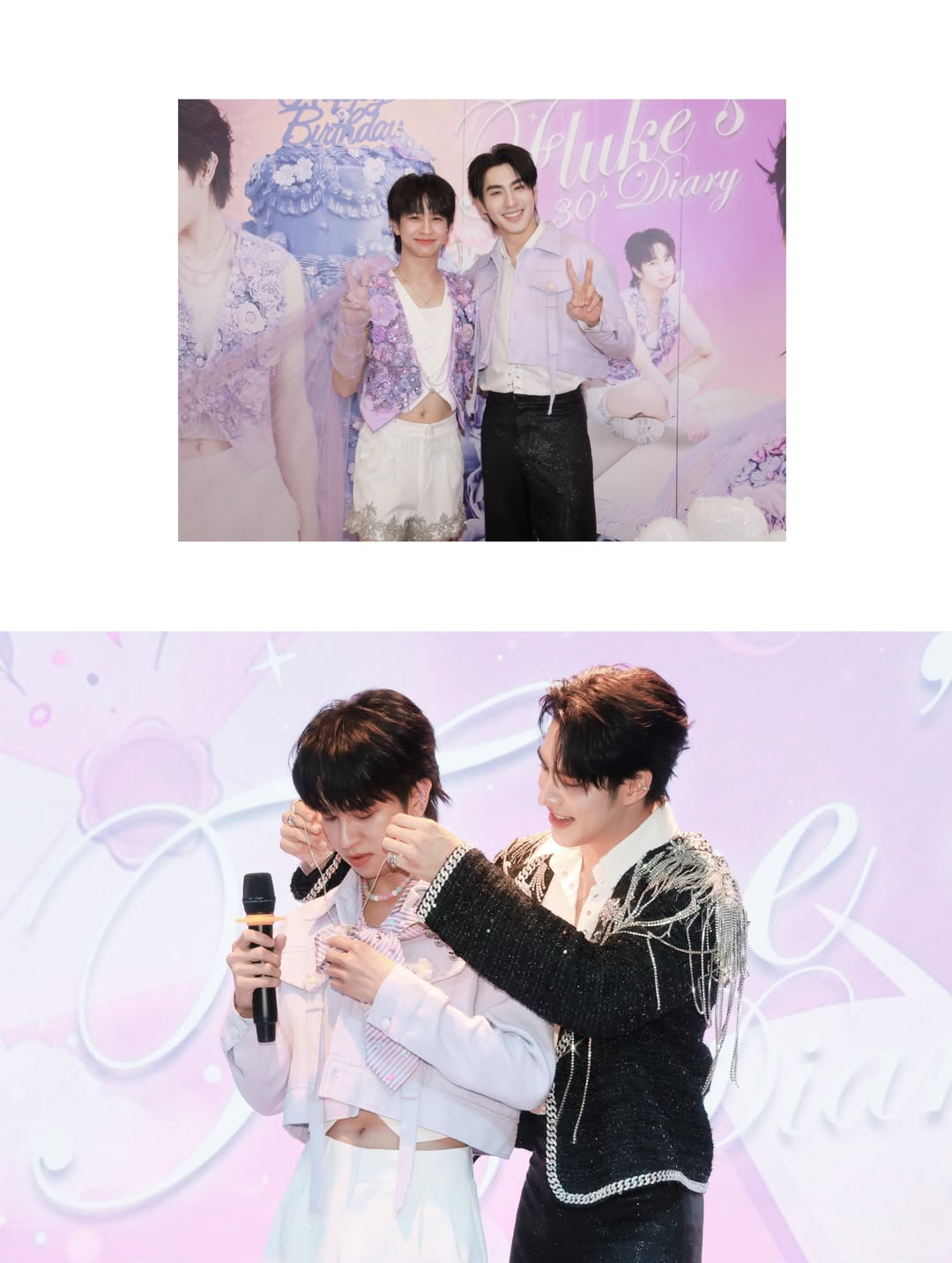 ฟลุ้ค - ณธัช ศิริพงษ์ธร