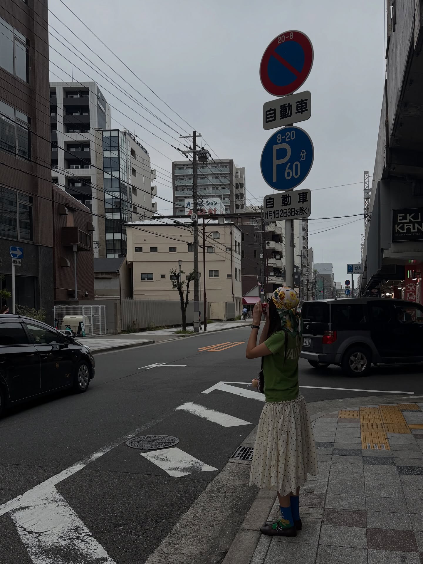 ฟรีน - สโรชา จันทร์กิมฮะ