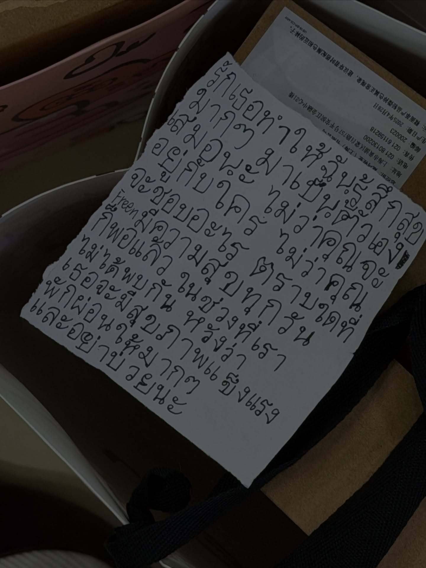 ฟรีน - สโรชา จันทร์กิมฮะ