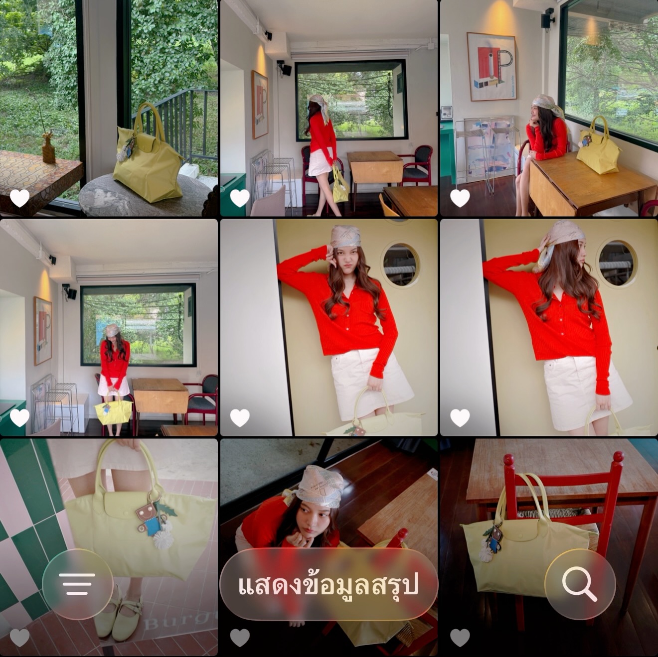 ฟรีน - สโรชา จันทร์กิมฮะ