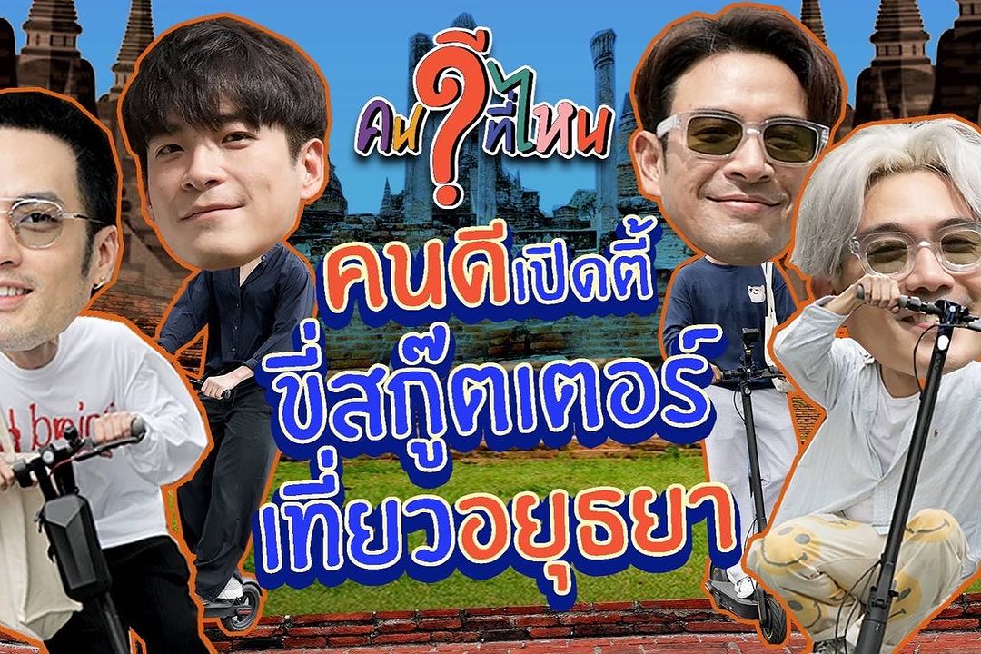 เป๊ก - เปรมณัช สุวรรณานนท์