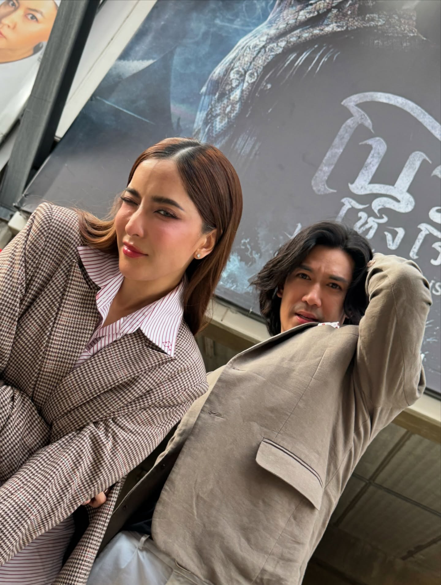 เป๊ก - เปรมณัช สุวรรณานนท์