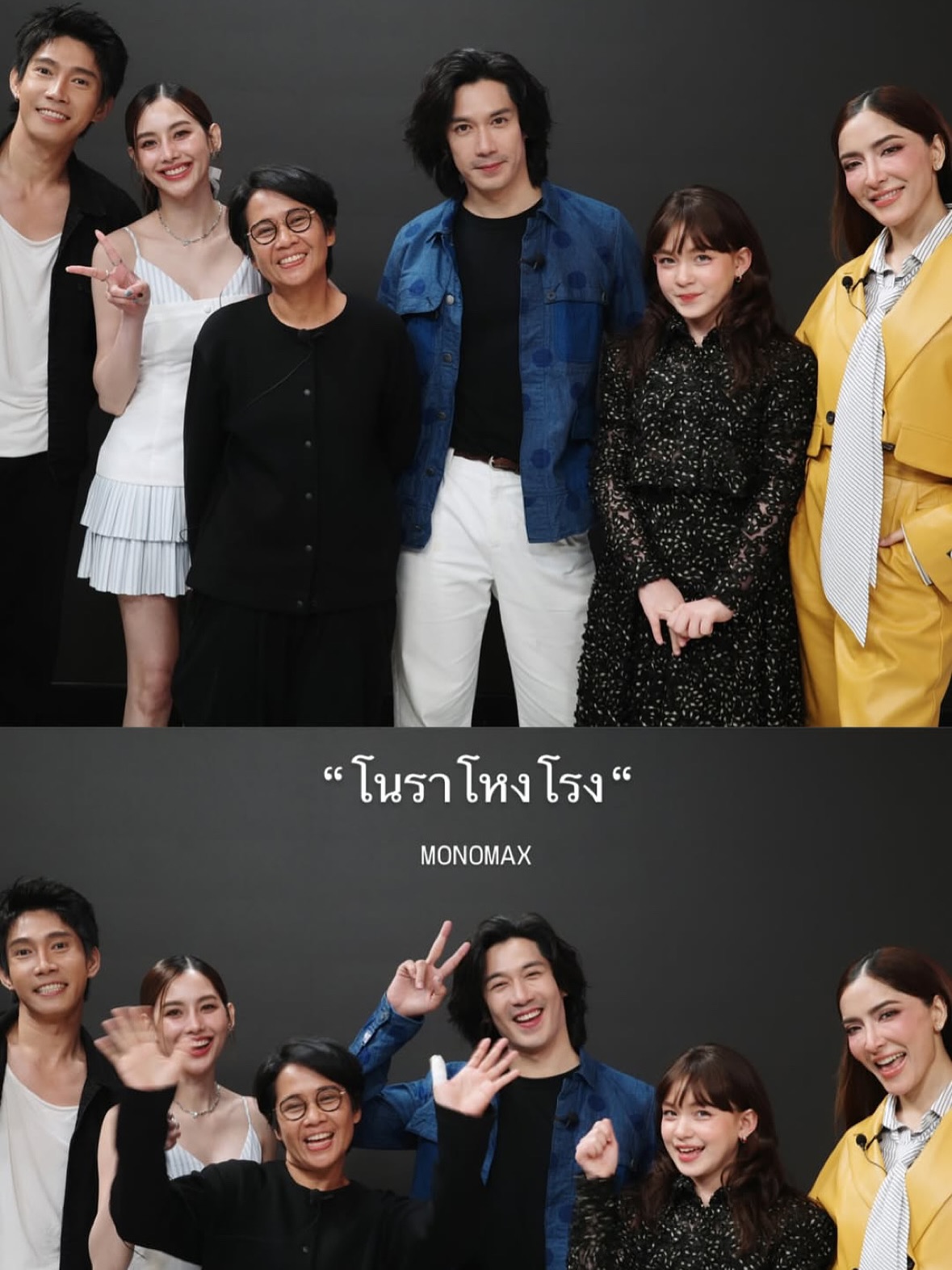 เป๊ก - เปรมณัช สุวรรณานนท์