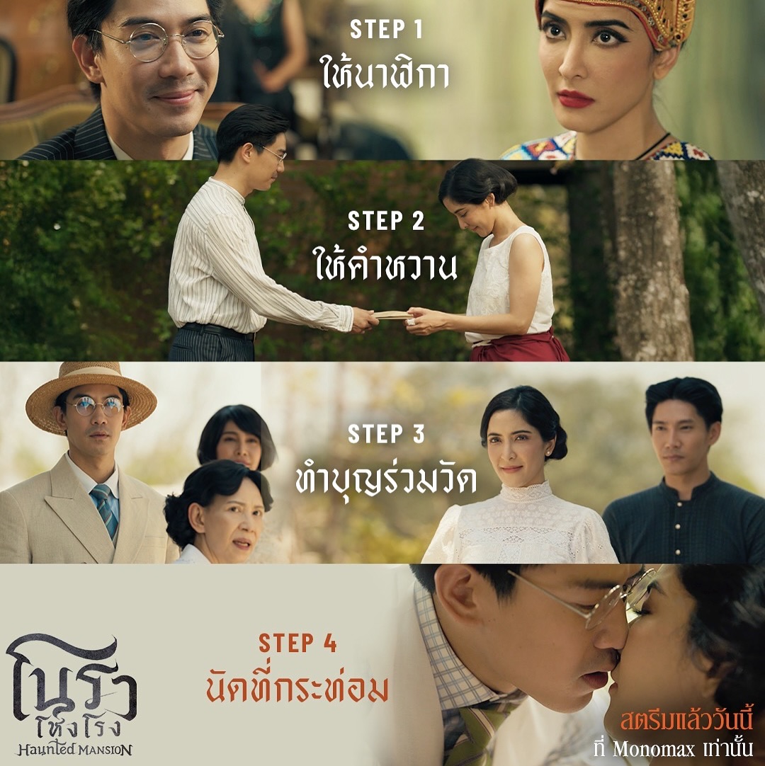 เป๊ก - เปรมณัช สุวรรณานนท์